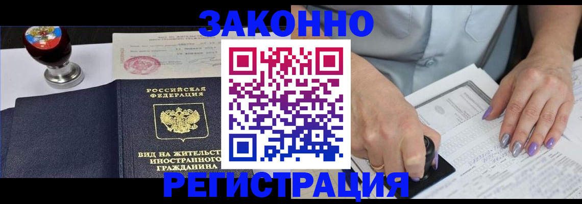 пропишу в квартире в Ливны